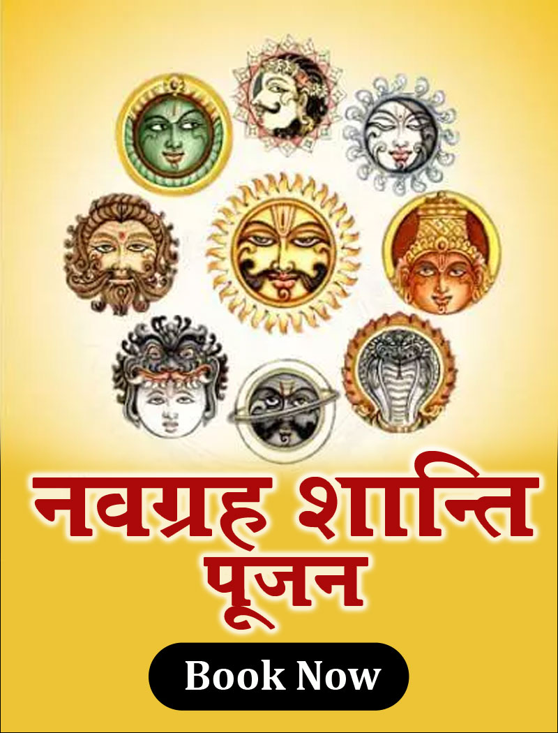 navgrah-shanti-poojan-1